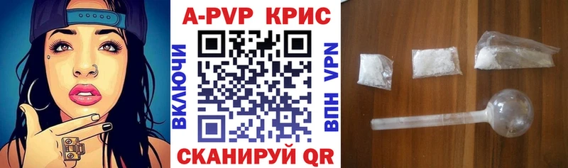 Alpha-PVP крисы CK  Нюрба 