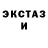 Метамфетамин Декстрометамфетамин 99.9% Benjamin 2018