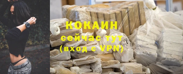 тгк Нязепетровск