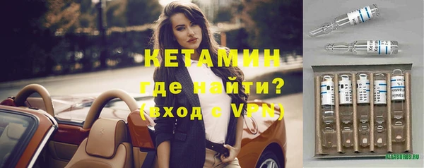 соль курить ск Осташков