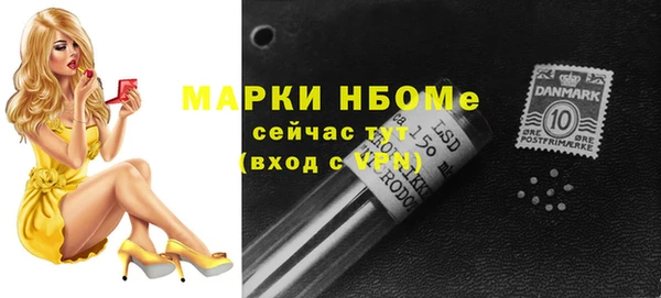 мефедрон VHQ Переславль-Залесский