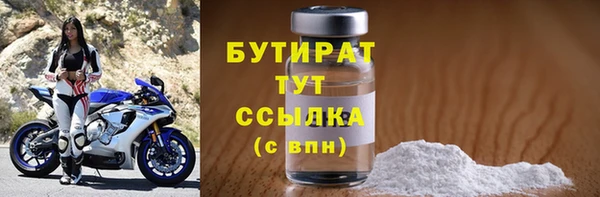 спайс Новокубанск