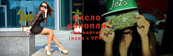 тгк Нязепетровск