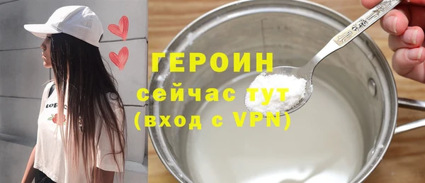 тгк Нязепетровск