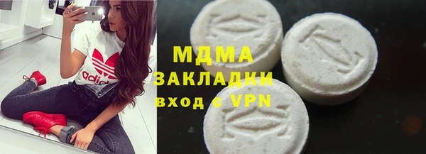 mdpv Нягань