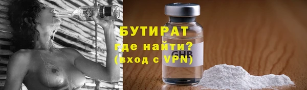 COCAINE Пестово