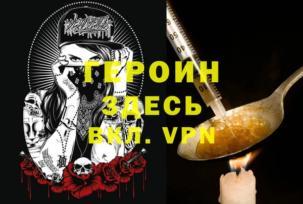 тгк Нязепетровск