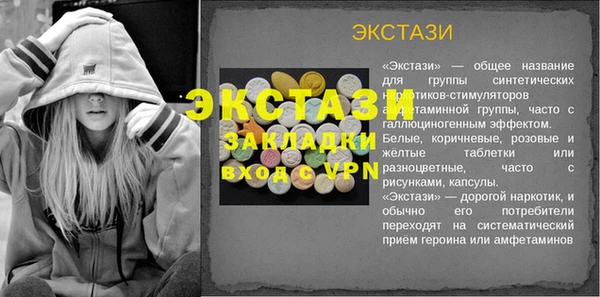 mdpv Нягань
