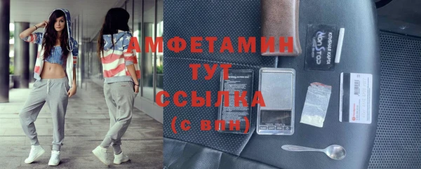 COCAINE Пестово
