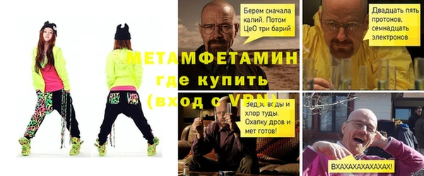 мдма Дрезна