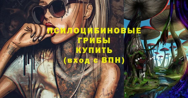 соль курить ск Осташков