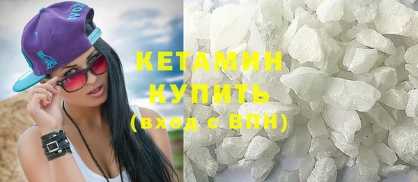 тгк Нязепетровск