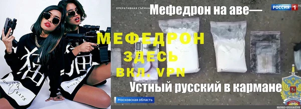 соль курить ск Осташков