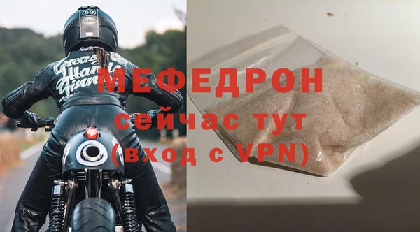 тгк Нязепетровск