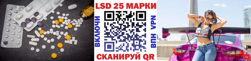 LSD-25 экстази кислота  Нюрба 