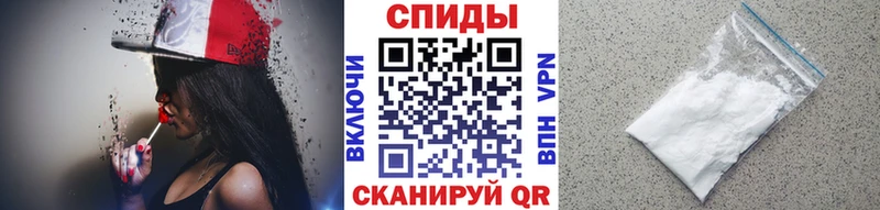 нарко площадка наркотические препараты Нюрба Метамфетамин винт