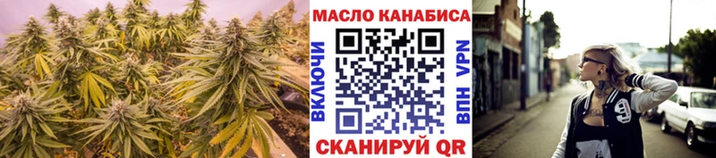 Дистиллят ТГК гашишное масло  закладки  OMG ССЫЛКА  Нюрба 