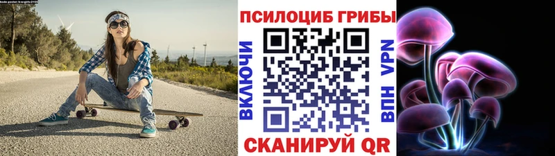 Галлюциногенные грибы мухоморы  Нюрба 